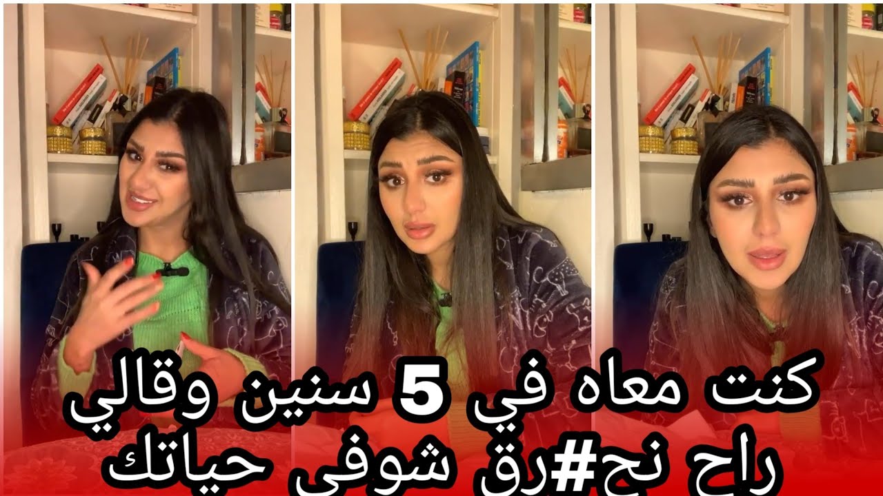 لايف مع روفيا ❤️جاوبت على راجل لي قالي انا حبيت نخطب و رفضوني لاني نزطل  🚬 اليوم راني مع رجال 💪