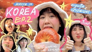 #เกาหลีกินแหลก ลุย Street Food แวะคาเฟ่ดัง ตามหาเนื้อย่างร้านโปรด | MayyR in Korea EP.2