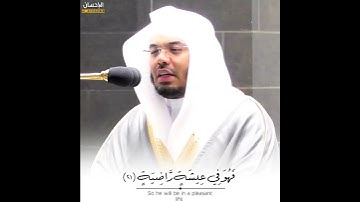 تلاوة رائعة للشيخ ياسر الدوسري من سورة الحاقة.