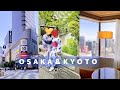 엄마와 함께한 오사카 교토여행 | 교토 장어솥밥 | 우동전골 | 기모노체험 | 돈키호테 쇼핑 | 키타하마 장미공원 | 5성호텔 호캉스 | 일본여행 브이로그 vlog
