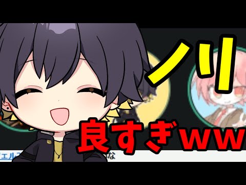 【逆凸】配信者のアドリブ力を調査したら爆笑の連発ｗｗｗ【きみゆめ】