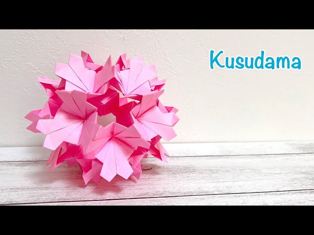 折り紙 同じパーツで2種類のくす玉を作ってみた!作り方/Origami How to