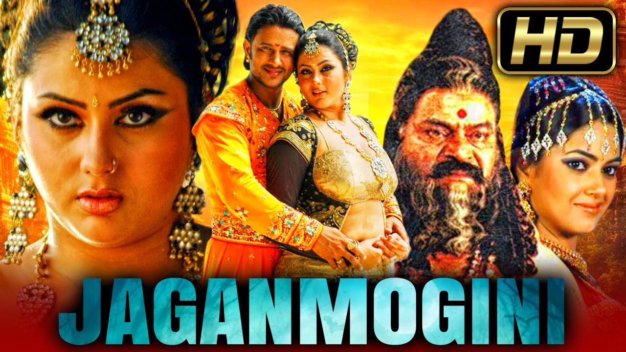 Jaganmogini (HD) Hindi Dubbed Full Movie | Raja, Namitha, Nila, Ali