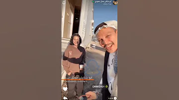 شباب البومب 13 ابو شكش مع نوف Short Shorts شباب البومب شباب البومب 13 