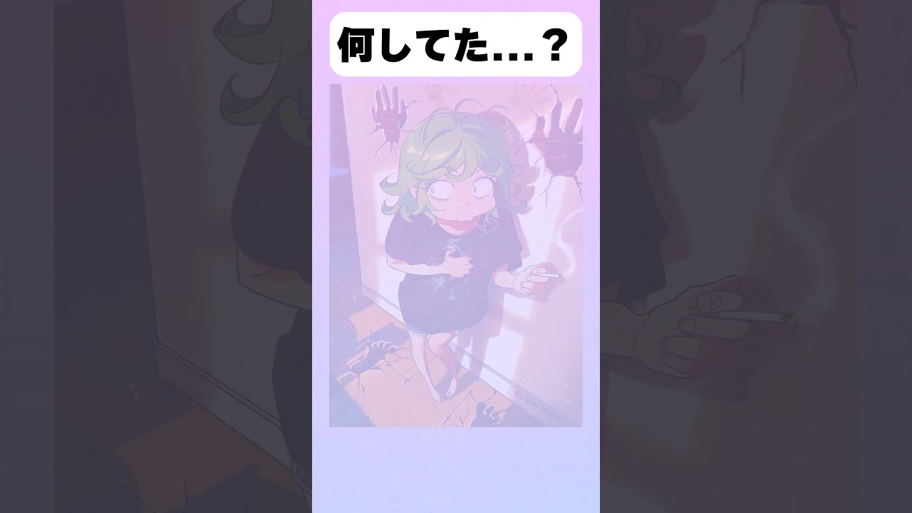 【ワンパンマン】何してた？#アニメ #ワンパンマン #イラスト #shorts