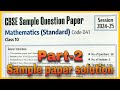 CBSE Sample paper class 10 part 2 maths 2024 board Exam paper solution class 10 Topper Solution