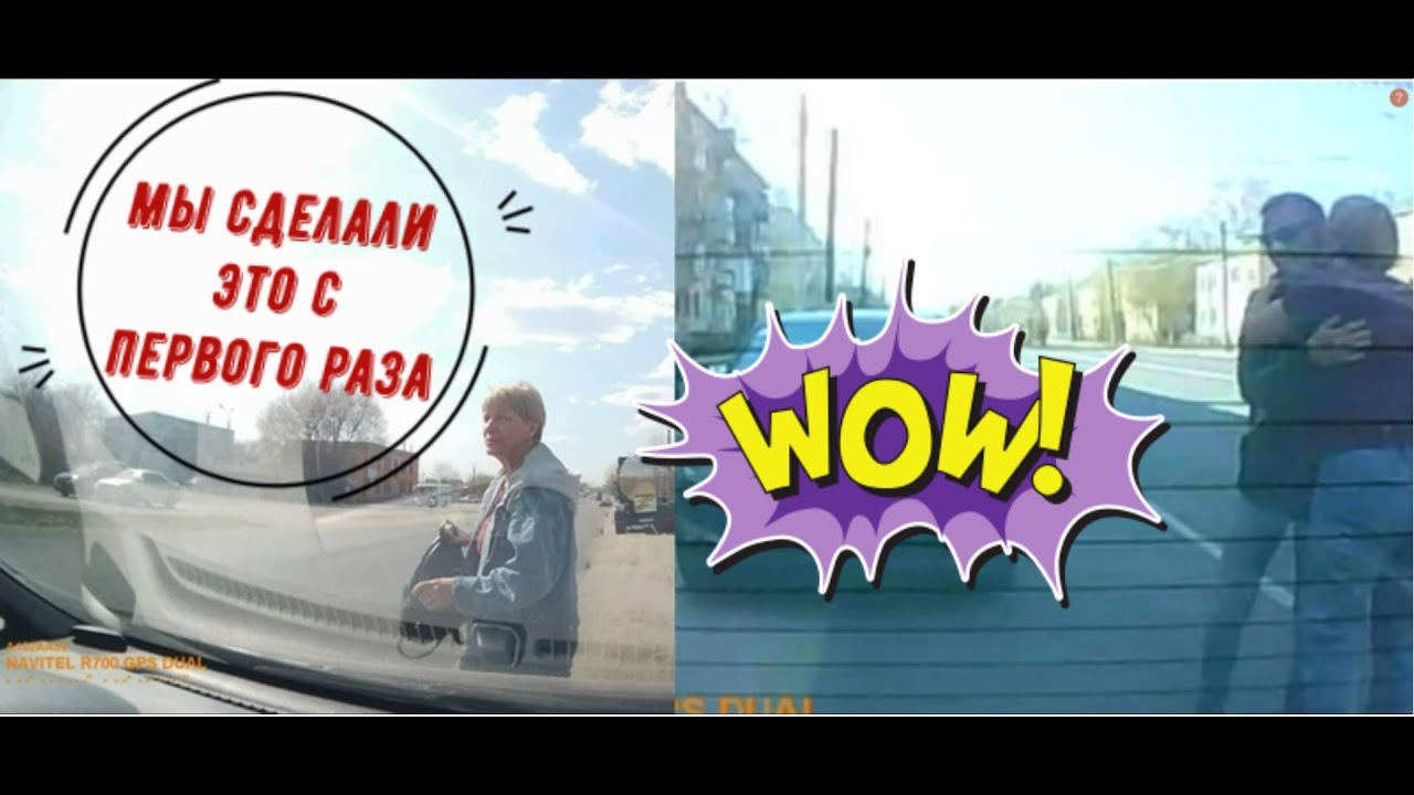 Экзамен ГИБДД / Гордости не было предела!!! Мы сделали это с первого ...