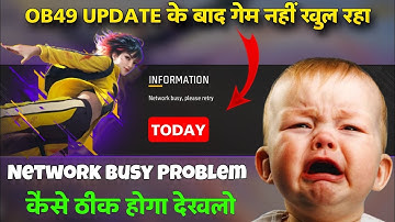 Free Fire OB49 Update Network Busy Please Retry Problem Today | Network Busy, Please Retry Free Fire