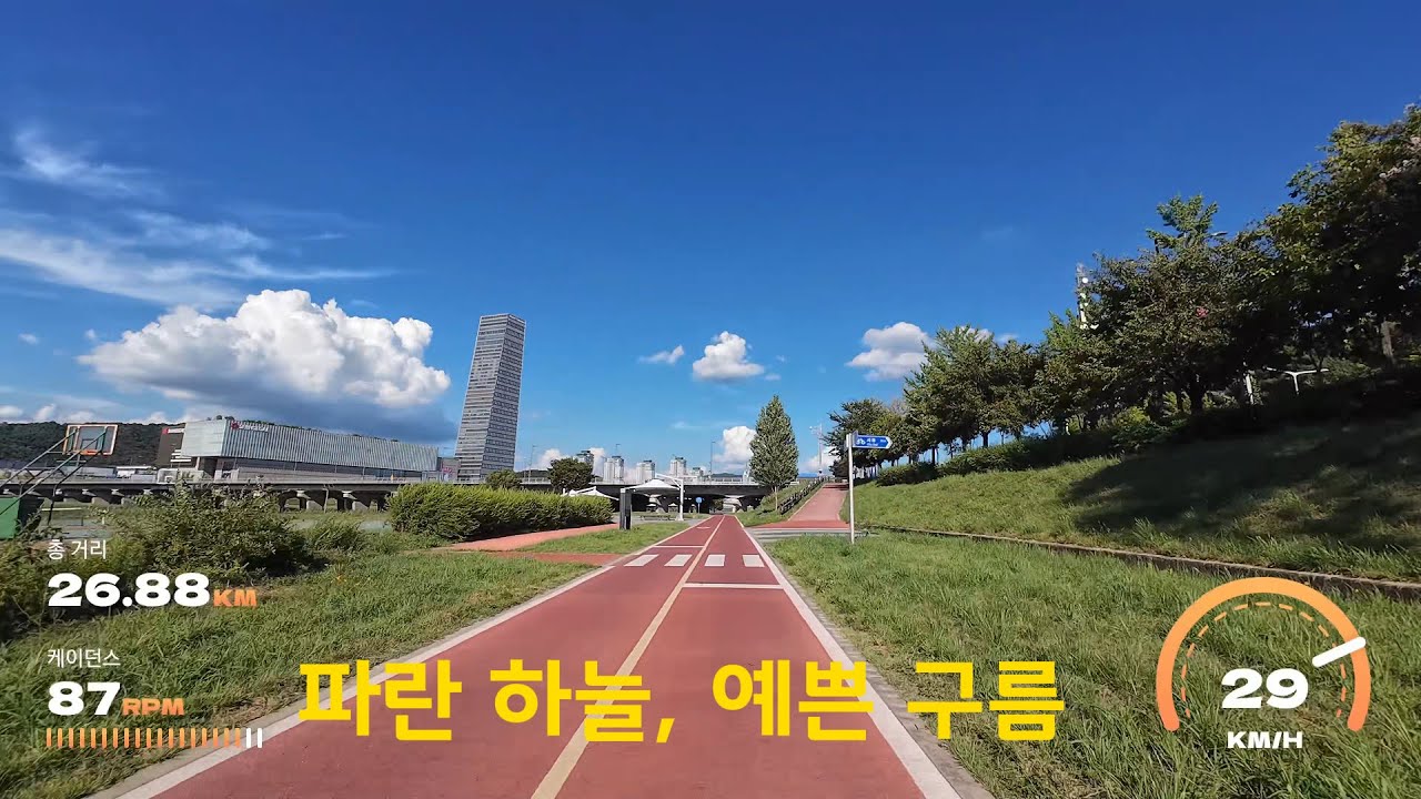 자출 라이딩 #5 (세종 출발) | 대전-세종 28km | MTB vlog - YouTube