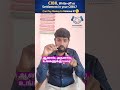 CIBIL-ல Write-off / Settlement இருக்கா? கவலை வேண்டாம்! #tamil #shorts #loan #smfinserve