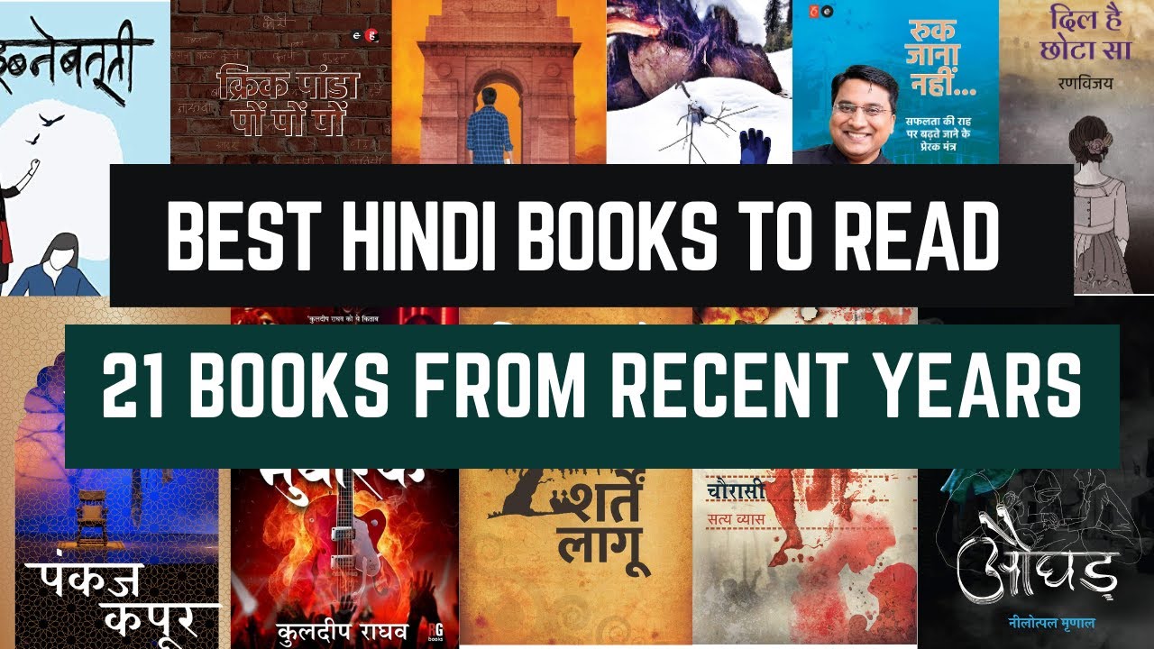 book review of any book in hindi language