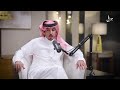 بودكاست جزل مع الشاعر محمد مريبدالعازمي 