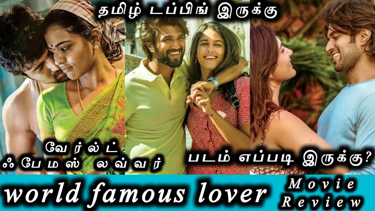 World Famous Lover Tamil Dubbed Movie Review by MK Vision Tamil