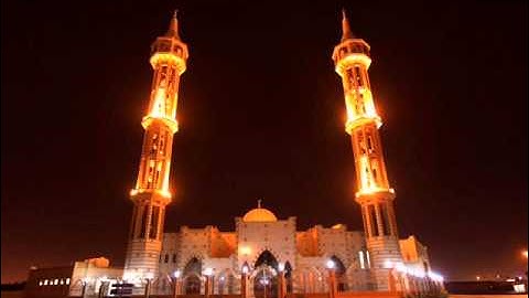 جامع الغاطي _ القارئ باسل الظفيري _ من سورة الإسراء