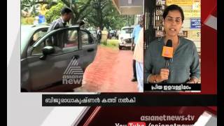 Solar Scam Letter Handed Over R Balakrishna Pillai Says Saritha Nair