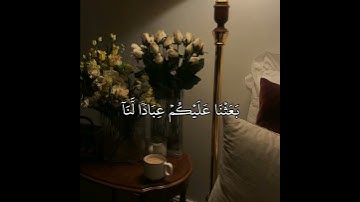#قرآن_كريم #راحة_نفسية #تلاوة_هادئة #quran #صوت_جميل
