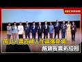 南山人壽百歲人生論壇登場 解鎖長壽新紅利