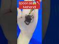 Spoon🥄😱 se wedding Mehendi #trending #trendingshorts #viral #mehndi #shorts #wedding #festival