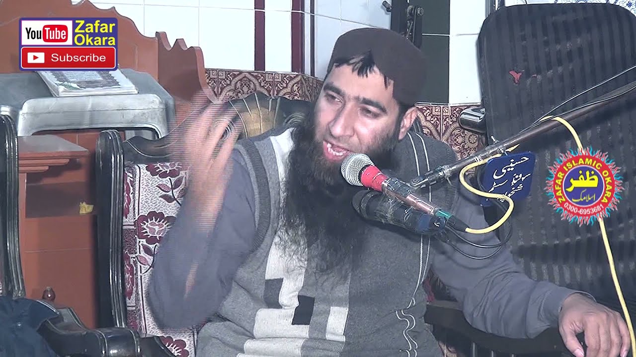 Molana Ateeq ur Rehman Alvi Seerat Un Nabi S.W.2021.Zafar Okara