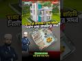 মাত্র ২৬ ফিট প্রস্থ জমিতে ২ রুমের বাড়ির ডিজাইন । small 2 Bedroom house design | HHD659