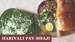 Pav Bhaji Recipe | How to Make Pav Bhaji | Mumbai Street Food | Indian Cuisine