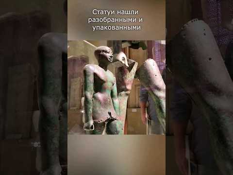 Видео: Это сделано из меди более 4000 лет назад #древнийегипет