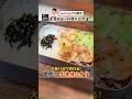 大体15分で作れる！笠原流【生姜焼き弁当】