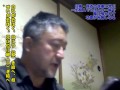 白夷・叔斉の故事に学ぶ 一生賢人でもほんの一瞬で 魔に喰われて 功徳が台無しなる 01