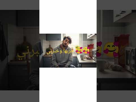 ماهي افضل طريقة لتصحصح الصبح 