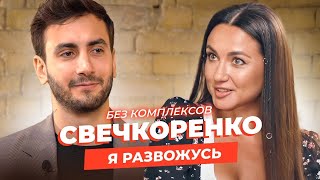 РОМАН СВЕЧКОРЕНКО: Холостячка 2, сложный развод, подмена матери и партнерские роды