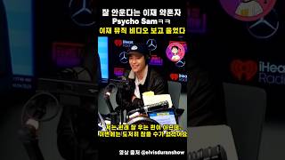 잘 안운다는 이재의 약혼자 쌤~ 이재 뮤비보고 울었다 ㅠㅠ #ejae