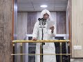 الشيخ نافع ابو معاذ المال وصيانة الاعراض ١٣ ٥ ٢٠٢٢ الشيخ نافع ابو معاذ المال وصيانة الاعراض ١٣ ٥ ٢٠٢٢