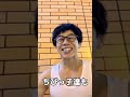 【144cmの先輩】チビマッチョが○○○を連発ww【替え歌/World's Smallest Violin 】#AJR