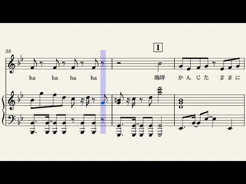 群青/YOASOBI　合唱　アルト　パート練習用