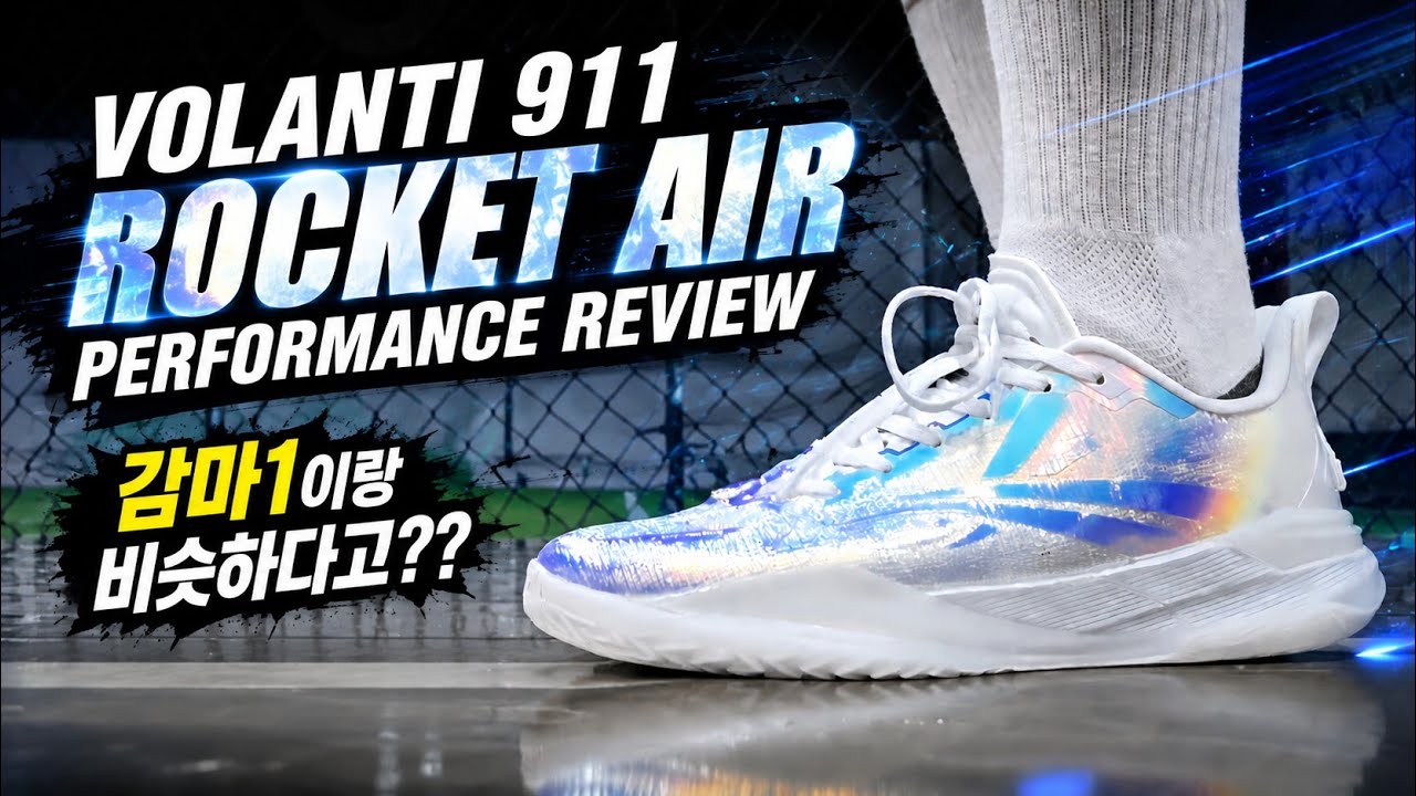 VOLANTI 911 ROCKET AIR Wear Test Review [So, you