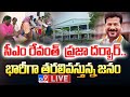 Cm revanth reddy first praja darbar live  jyotirao phule ambedkar bhavan  tv9