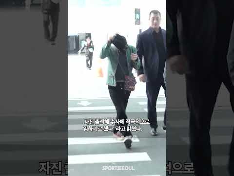&amp;#39;마약 혐의 진실은?&amp;#39; 지드래곤, 자진 출석으로 정면 돌파