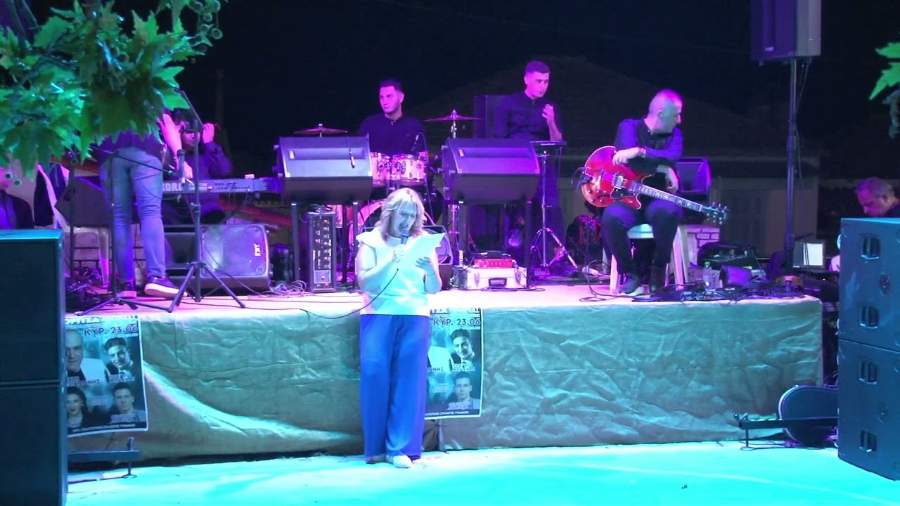 Πανηγύρι στην Γκοριτσά Λακωνίας 23.6.2024