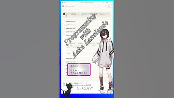 [pvv-mcp-server] アスカとプログラミングしていこう！！  そのx9 #shorts #ai #python