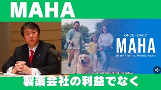 数十年ぶりに、あなたの政府は利益ではなく患者を第一に考え、大手製薬会社に立ち向かいます。」 送信済み