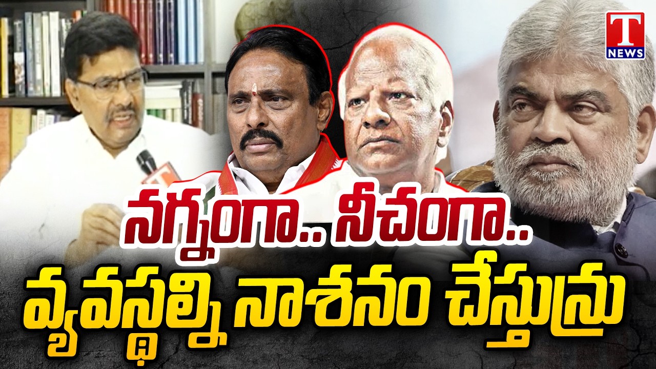 Advocate Soma Bharath Kumar Face To Face over Speaker Verdict On Kadiyam,Danam Nagender | T News