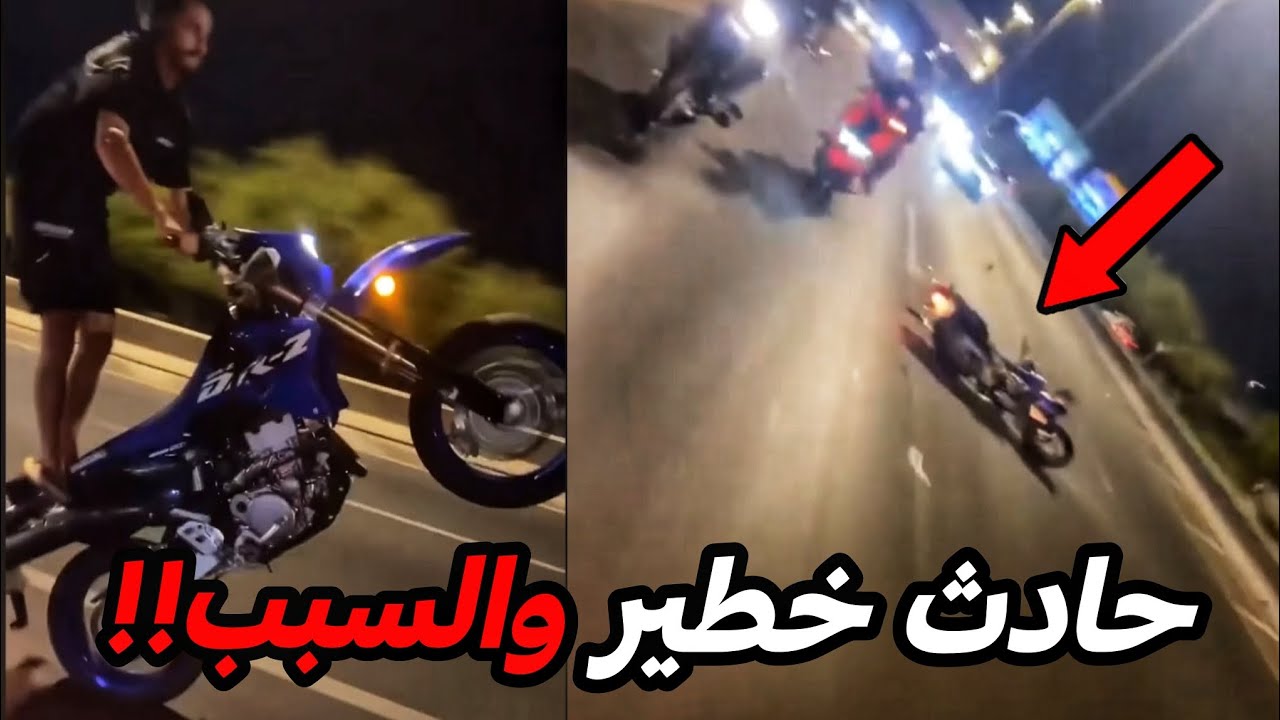 كان بيرفع بالدراجة لكن النهاية صادمة!!