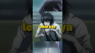 Why L Sits Weirdly In Death Note??