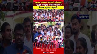 Seeman Ntk Seemanspeech Bjp