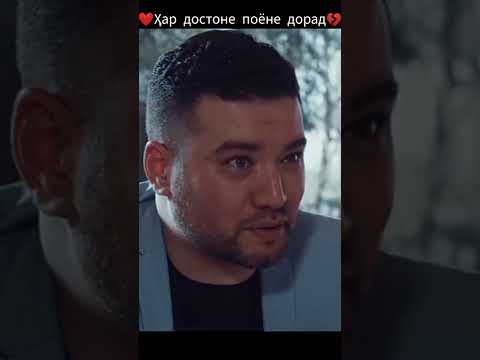 ишк пул#душанбе #love #shorts #status #mzfilm #shortvideo #love #shorts #shorts