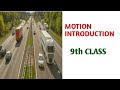 MOTION INTRODUCTION