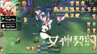 女神契約Skyline - Android MMORPG Gameplay screenshot 4
