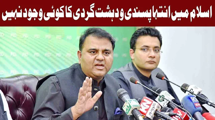 There is No Concept of Extremism in Islam Says Faw...