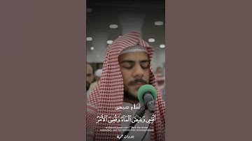 (وَقِيلَ يَٰٓأَرْضُ ابْلَعِى مَآءكِ) القارئ: اسلام صبحي❤️ تلاوة تقشع لها الأبدان 😌 #اسلام_صبحي