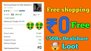 Free Shopping Loot Offer ₹50 Free Dealshare Loot ₹500 Clothing Brand Loots